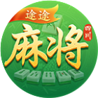 途途斗城麻将