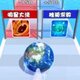 吞噬星球