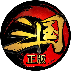 叫我三国迷