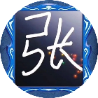 魔镜测试